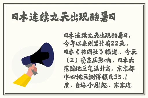 黑料不打烊黑**长征